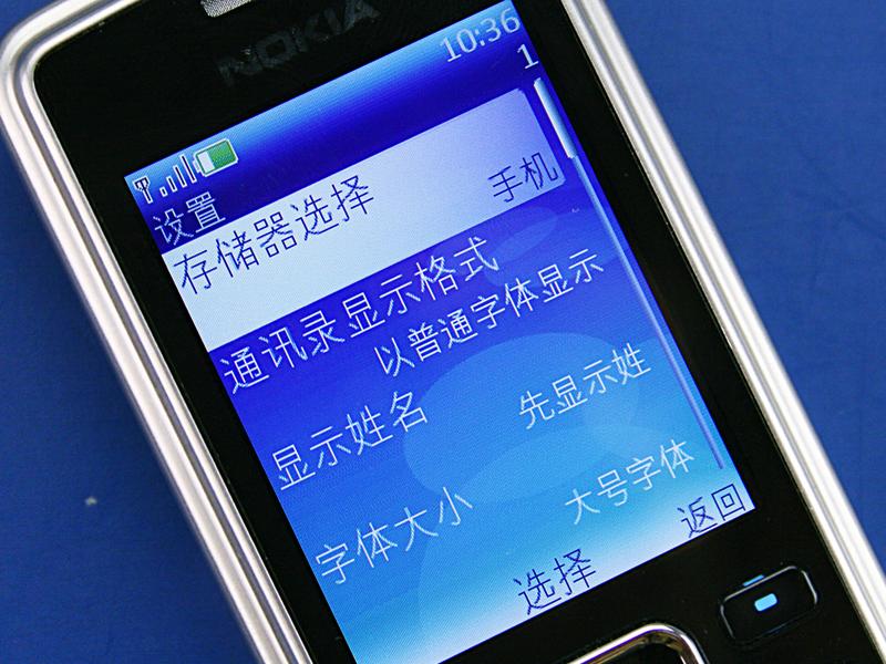 ŵ���ǣ�NOKIA��6300ͼƬ���� ��113�� -ZOL�йش����ߵ�113��