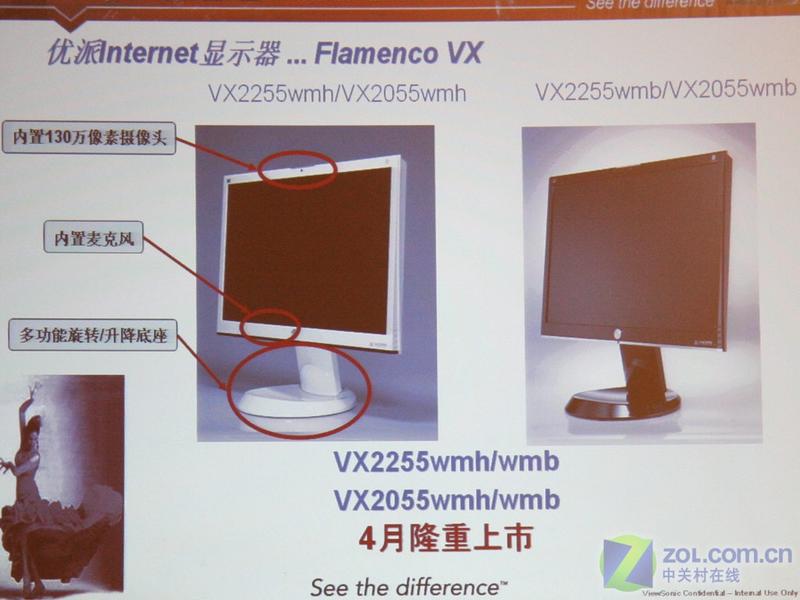 ���ɣ�ViewSonic��VX2435wmͼƬ���� ��24�� -ZOL�йش����ߵ�24��