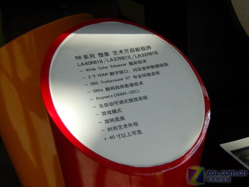 ���ǣ�Samsung��LA32R81BAͼƬ���� ��9�� -ZOL�йش����ߵ�9��