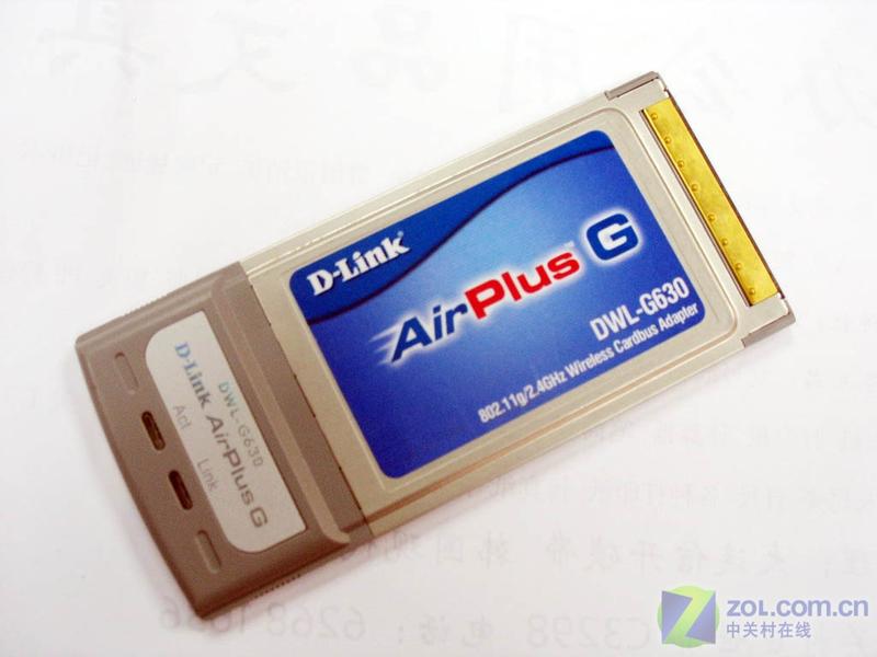 54M������������85Ԫ D-LINK������ƷͼƬ����,ͼ2-ZOL�йش����ߵ�2��