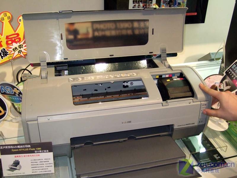 ��������EPSON��1390ͼƬ���� ��9�� -ZOL�йش����ߵ�9��