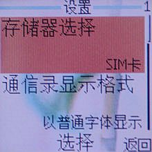 �Ͷ˵ľ��� ŵ����2626��2610�Ա�����ͼƬ����,ͼ21-ZOL�йش����ߵ�21��