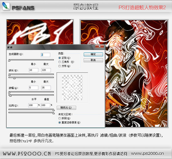 ��Photoshop���쳬���и��Ե�����Ч��ͼƬ����,ͼ4-ZOL�йش����ߵ�4��