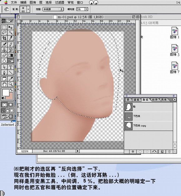 PHOTOSHOPʵ�� �ְ��ֽ������Ư��MMͼƬ����,ͼ3-ZOL�йش����ߵ�3��