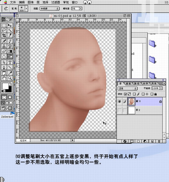 PHOTOSHOPʵ�� �ְ��ֽ������Ư��MMͼƬ����,ͼ2-ZOL�йش����ߵ�2��