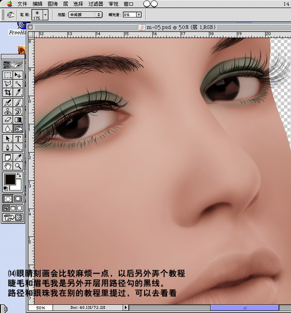 PHOTOSHOPʵ�� �ְ��ֽ������Ư��MMͼƬ����,ͼ3-ZOL�йش����ߵ�3��