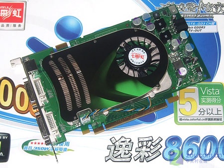 �߲ʺ磨Colorful���ݲ�8600GTS-GD3 CH�� 256M F10ͼƬ���� ��4�� -ZOL�йش����ߵ�4��