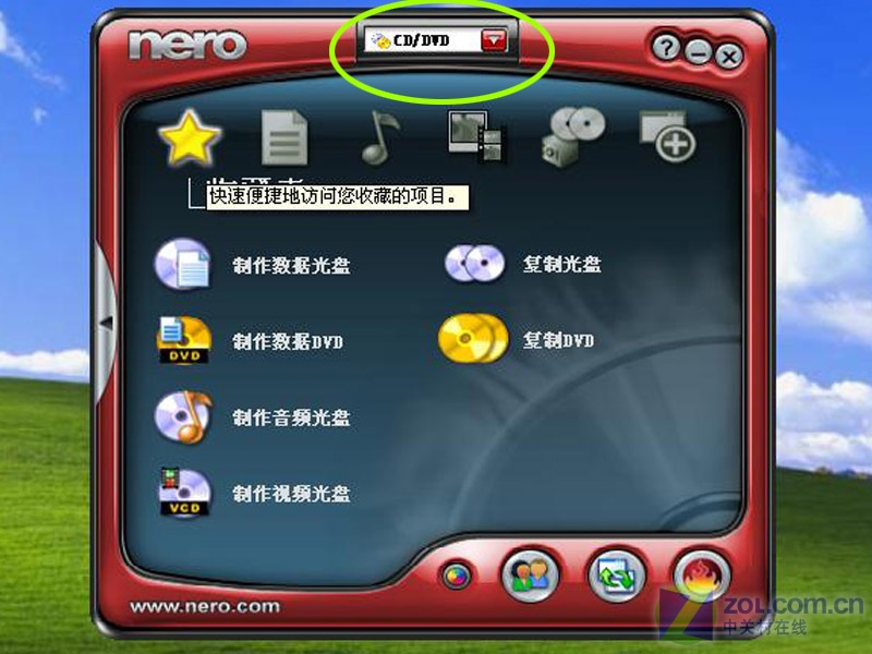 可使用encore软件来刻录dvd_用windows自带的画图软件绘图的方法及技巧_nero10刻录软件怎么用