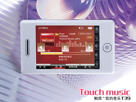 ����MP3�ذ�ը�� ̨�綥��T39��ͼ��ͼƬ����,ͼ9-ZOL�йش����ߵ�9��