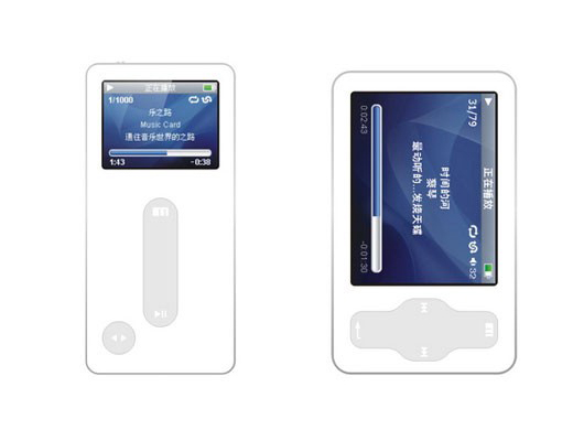���壨MEIZU��Music card��1GB��ͼƬ���� ��33�� -ZOL�йش����ߵ�33��