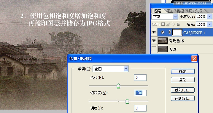 Photoshop �̳̣��ѷ�Ƭ������ɽˮ��ͼƬ����,ͼ4-ZOL�йش����ߵ�4��