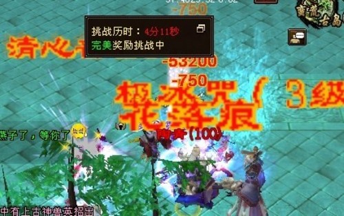 天龙八部虚空幻境副本 门票互略 