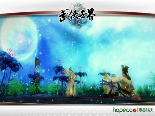 爱是永恒誓言 武侠世界主题曲大师操刀