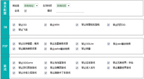 企业路由设置_企业级路由器的设置_360路由设置副路由