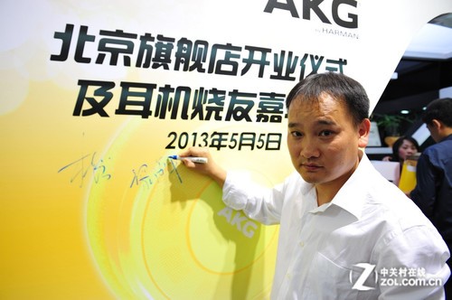 AKG