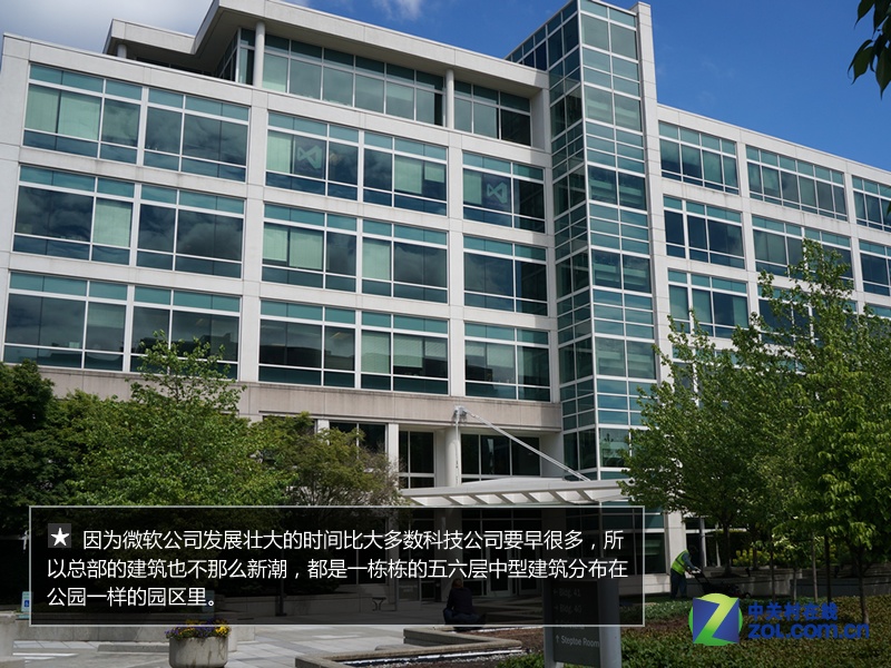 低调朴素 你意想不到的微软美国总部_图说大事