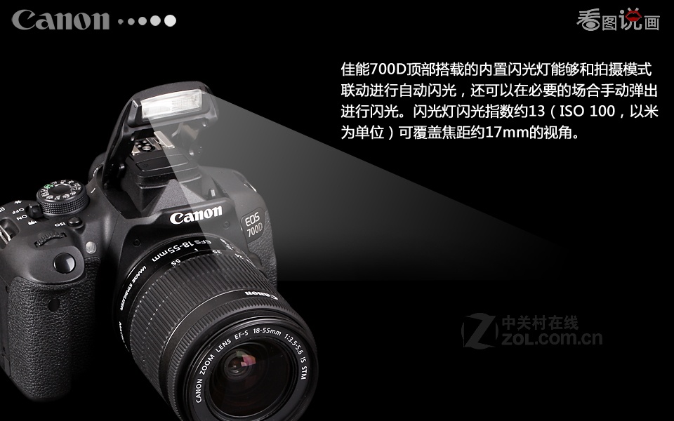 профессиональная цифровая SLR камера Canon 700D 18 профессиональная цифровая SLR камера Canon 700D 18