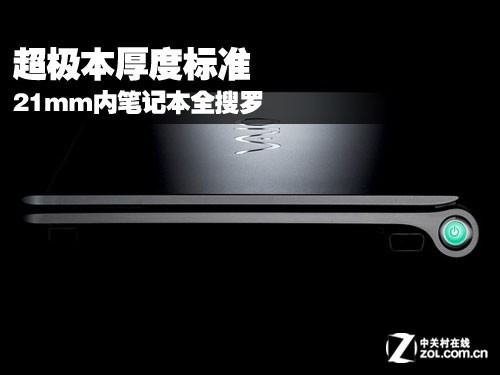 ��������ȱ�׼ 21mm�ڱʼǱ�ȫ����