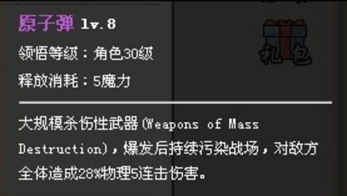 武侠浮生记_大明浮生记 收入