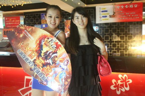 977PK美女网吧大集结,网吧页游激情季盛世开