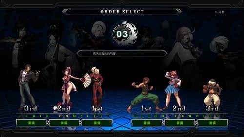 《拳皇13》或正式登陆PC Steam截图泄露
