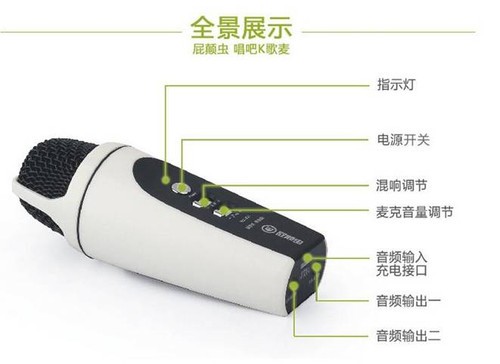 屁颠虫唱吧专用麦克风——唱吧新神器 