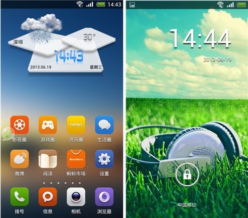 ��ȶ���Android 4.2  ����ĺ�i96TϵͳUI����