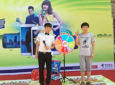 三星与中国电信启动天翼手机全国大型促销季