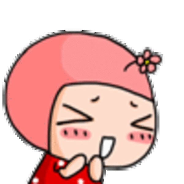 【高清图】 捣蛋小哈qq表情图10