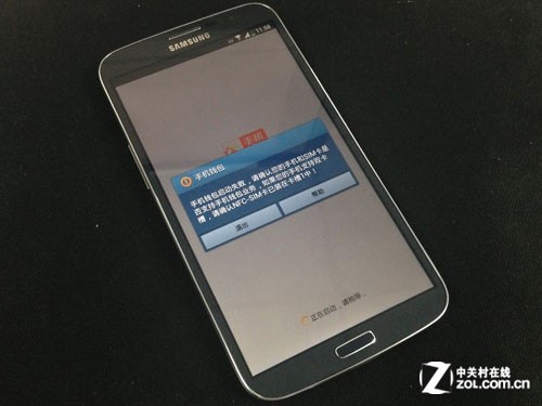 三星手机没办法写短信_三星e120l手机没信号怎么回事_三星a7手机收不到短信