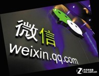 阿里巴巴将关闭微信类营销应用数据接口