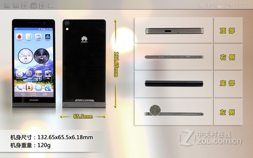 Мобильный телефон Huawei P6 Мобильный телефон Huawei P6