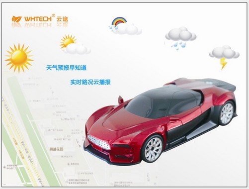 云狗行业标准 云途7招教你识破假云狗