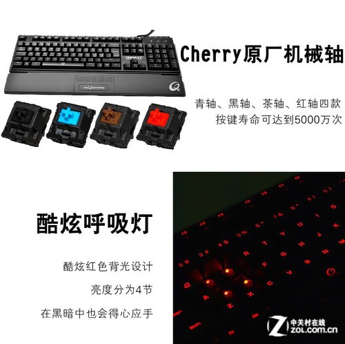 电脑潮流控：碉堡的游戏装备 玩家必入 