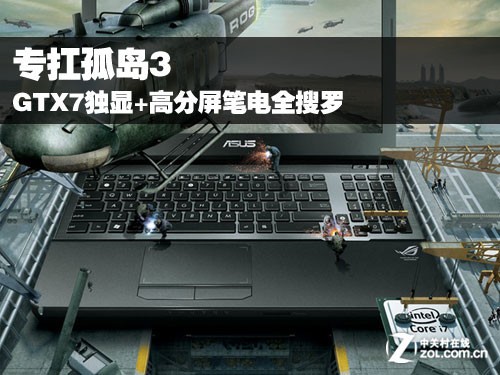 רµ3 GTX7+߷ʵȫ 