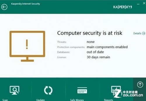 代言人换周杰伦 卡巴斯基2014新品下载