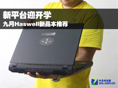 ƽ̨ӭѧ HaswellƷƼ 