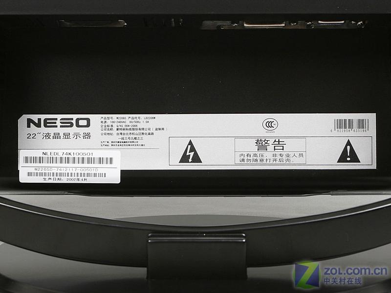Ŧ����NESO��NESO LD2206WͼƬ���� ��2�� -ZOL�йش����ߵ�2��