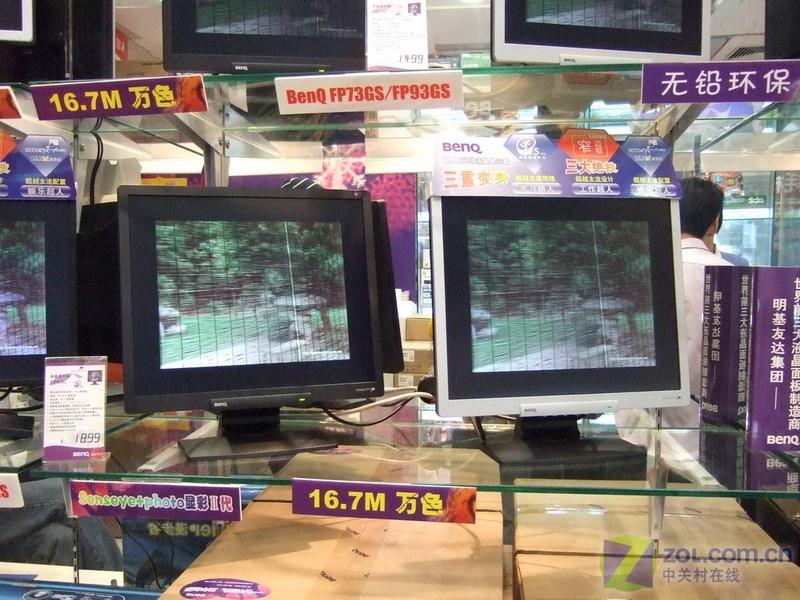 ������BenQ��FP75GͼƬ���� ��5�� -ZOL�йش����ߵ�5��