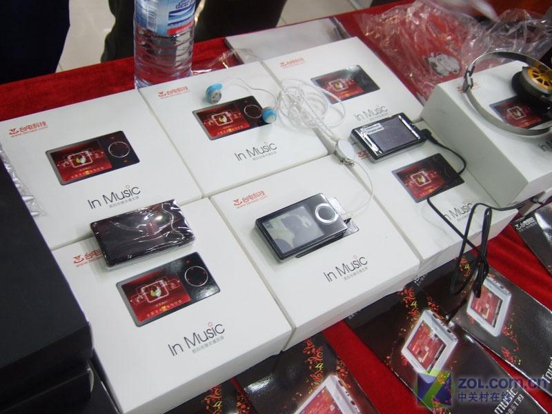 e���羢������ ̨��T39�׷��ֳ���������ͼƬ����,ͼ5-ZOL�йش����ߵ�5��
