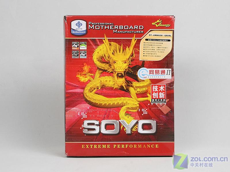 498Ԫ������������ ÷��MCP68�������ͼƬ����,ͼ1-ZOL�йش����ߵ�1��