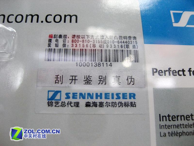 ɭ��������sennheiser��PC131������װ ��1��