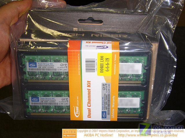 �����P35 TEAM���DDR2-1300���ȵ���ͼƬ����,ͼ2-ZOL�йش����ߵ�2��
