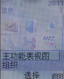 ��������FM���� ���Լ�ŵ����3110c����ͼƬ����,ͼ26-ZOL�йش����ߵ�26��
