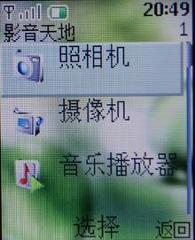 ��������FM���� ���Լ�ŵ����3110c����ͼƬ����,ͼ44-ZOL�йش����ߵ�44��