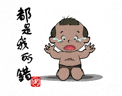 QQ���飺�Ҵ��ˣ���ǸͼƬ����,ͼ3-ZOL�йش����ߵ�3��