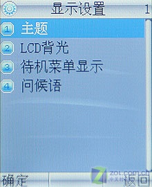 iPod���Ƽ� ���ż��ֻ�������i268����ͼƬ����,ͼ28-ZOL�йش����ߵ�28��
