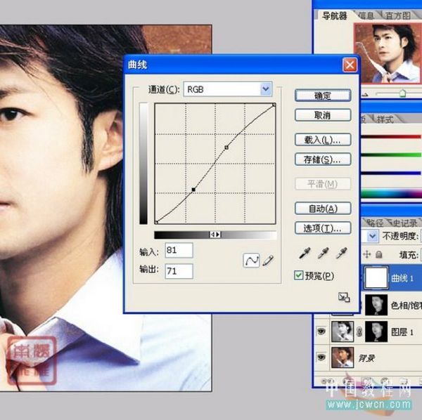 Photoshop ʵ�����Ĳ��ð��Ʒ�ɫ���ͼƬ����,ͼ1-ZOL�йش����ߵ�1��