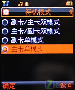 ��д����˫��˫���ֻ� Ӣ����C150����ͼƬ����,ͼ74-ZOL�йش����ߵ�74��
