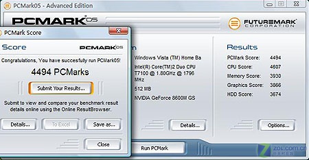 ����HDMI�˿� ����DX10��Ϸ��ȫ���ײ�ͼƬ����,ͼ29-ZOL�йش����ߵ�29��